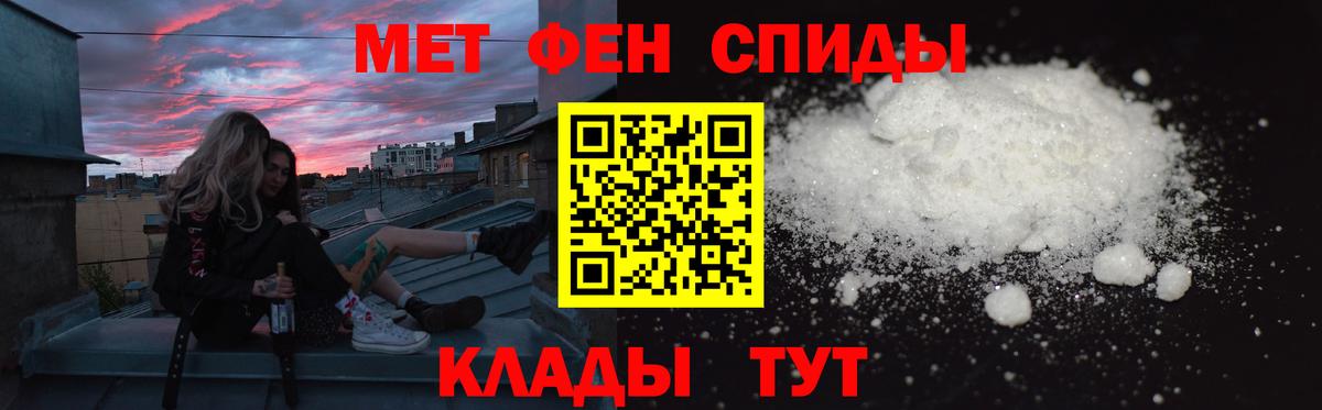 Волжский  блэк спрут ссылка  Вход с VPN  Амфетамин Розовый  Амфетамин 