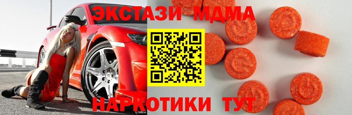 Экстази louis Vuitton Волжский