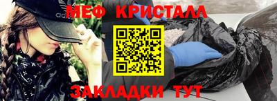 МДМА Ангарск