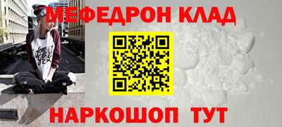 гидра Анапа