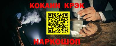 МДМА Ангарск