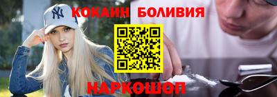 гидра Анапа