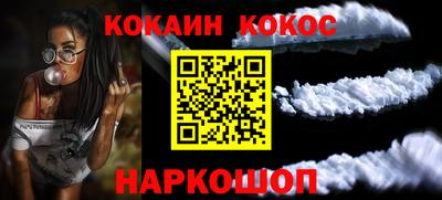 соль курить ск Аша