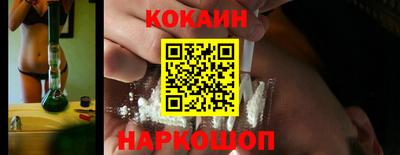 гидра Анапа