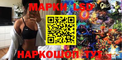 МДМА Ангарск