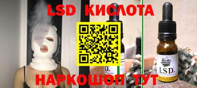гидра Анапа