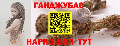 гидра Анапа
