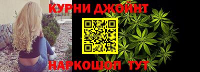 гидра Анапа