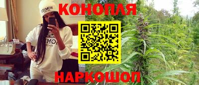 гидра Анапа