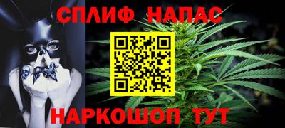 гидра Анапа
