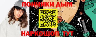 гидра Анапа