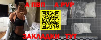 гидра Анапа