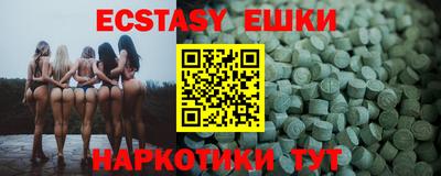 MDMA Premium VHQ Анжеро-Судженск