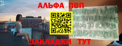 гидра Анапа