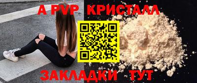 МДМА Ангарск