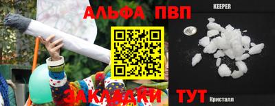 МДМА Ангарск