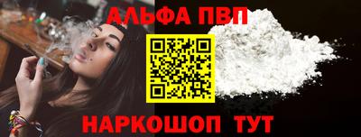 гидра Анапа