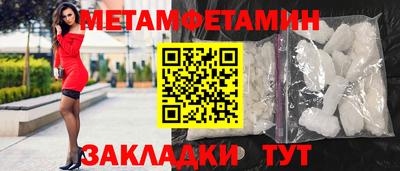 гидра Анапа