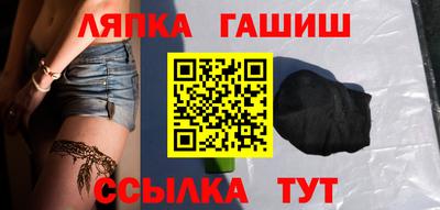 гидра Анапа