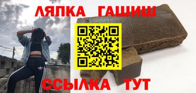гидра Анапа
