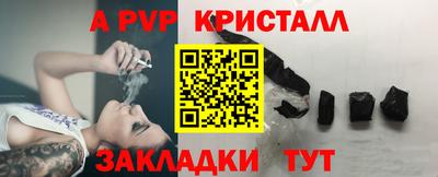 МДМА Ангарск