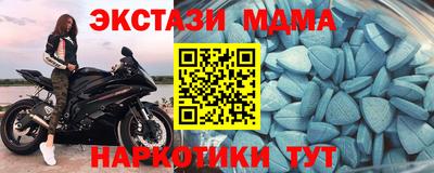 гидра Анапа