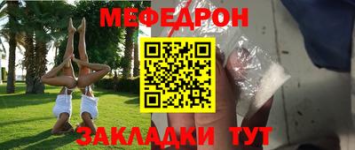 МДМА Ангарск