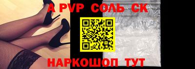 МДМА Ангарск