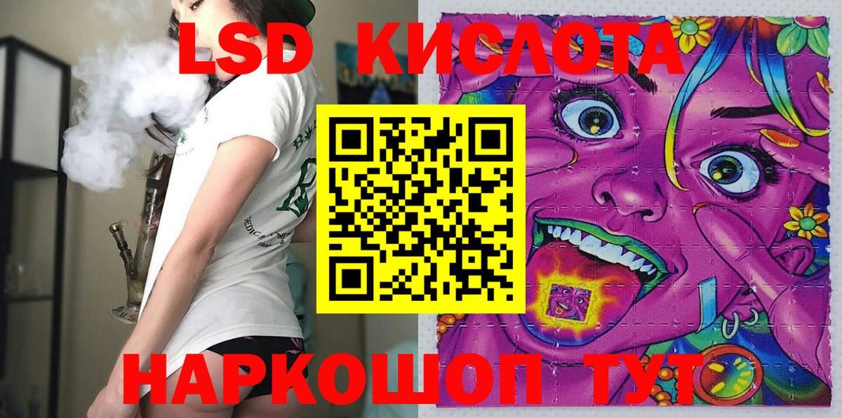 Марки 25I-NBOMe 1,8мг  Вход с VPN  Волжский  Марки 25I-NBOMe 1,8мг 